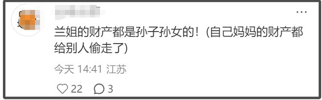 张兰牵着孙子逛公园，感叹新的生活开始，汪小菲婚礼将至状态极佳