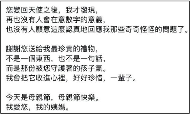 张兰牵着孙子逛公园，感叹新的生活开始，汪小菲婚礼将至状态极佳