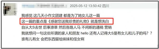 张兰牵着孙子逛公园，感叹新的生活开始，汪小菲婚礼将至状态极佳