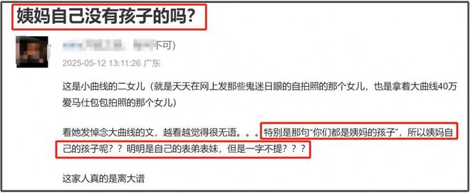 张兰牵着孙子逛公园，感叹新的生活开始，汪小菲婚礼将至状态极佳
