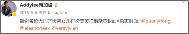 干爹怒斥李凯馨忘恩负义，知情人称《赴山海》埋了，半年内播不了