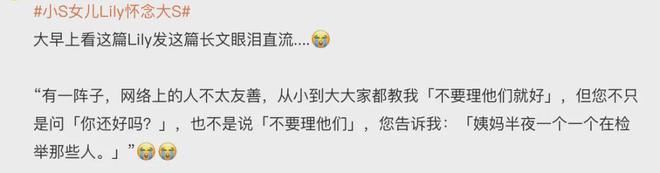 没完没了！S家地震纪念日霸榜热搜遭痛批：什么日子还在营销？
