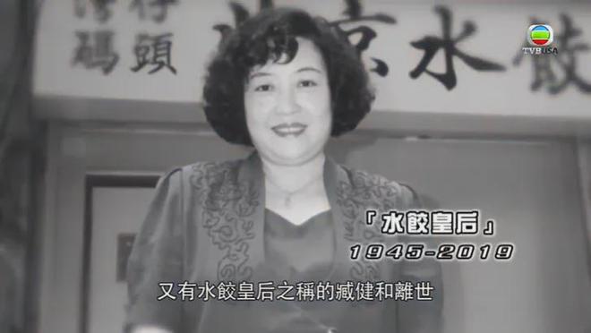 抱歉，两百亿大女主，还是被辜负了