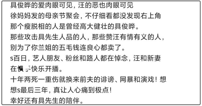 没完没了！S家地震纪念日霸榜热搜遭痛批：什么日子还在营销？