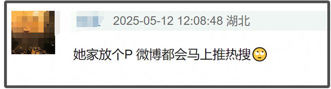 没完没了！S家地震纪念日霸榜热搜遭痛批：什么日子还在营销？