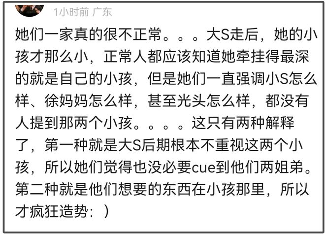 没完没了！S家地震纪念日霸榜热搜遭痛批：什么日子还在营销？