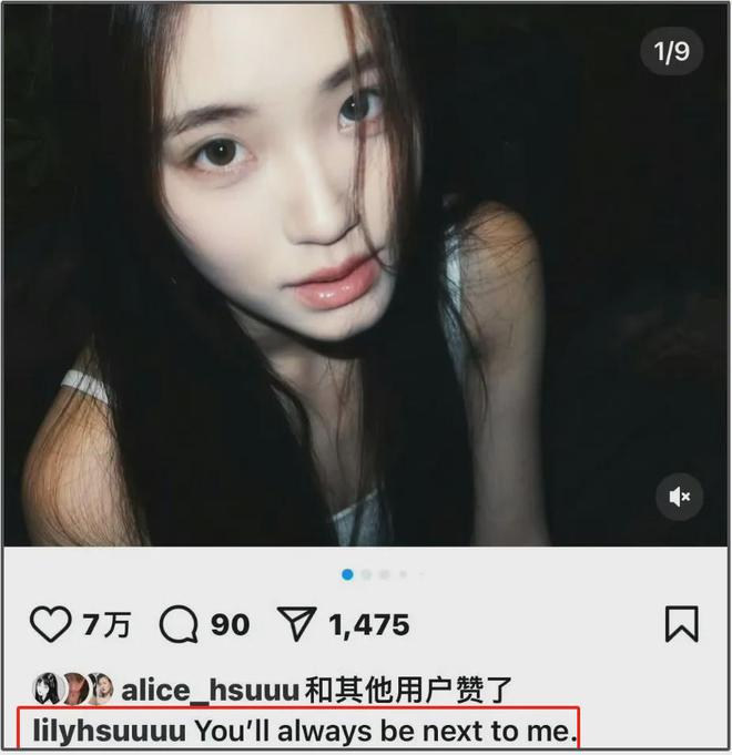 小S女儿感谢大S礼物，疑似为拿走大S遗物做铺垫，小玥儿太惨了