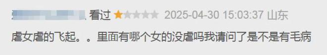 抱歉，两百亿大女主，还是被辜负了