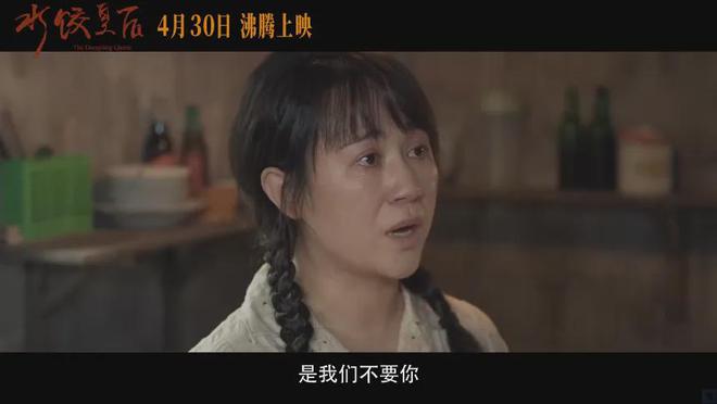 抱歉，两百亿大女主，还是被辜负了