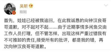 内娱顶流：批量下海，遗弃粉丝
