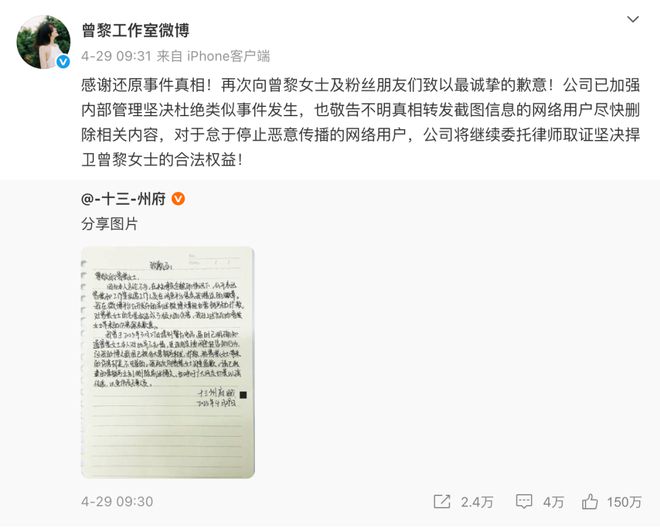 内娱顶流：批量下海，遗弃粉丝