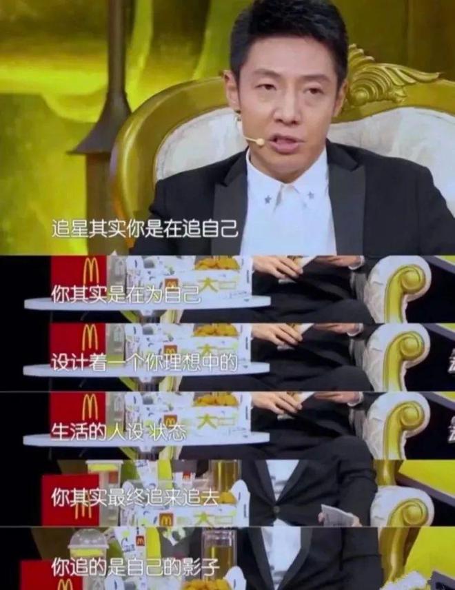 内娱顶流：批量下海，遗弃粉丝