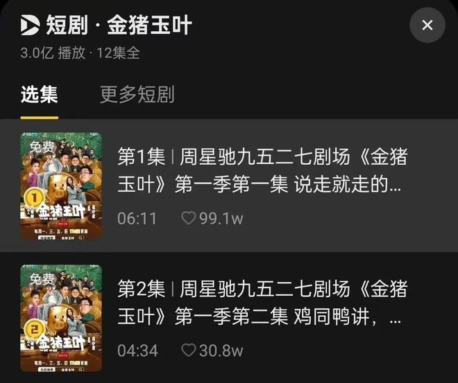马丽贾玲，怎么都不好笑了