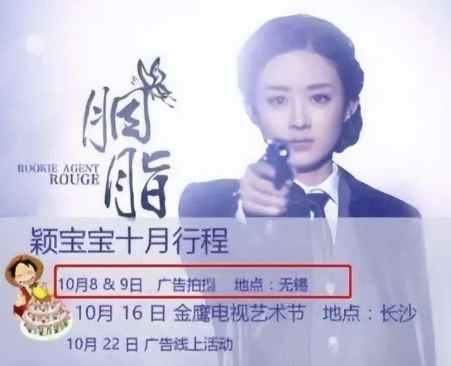 张天爱为何再难复刻《太子妃》辉煌？负面新闻缠身，她还有救吗？