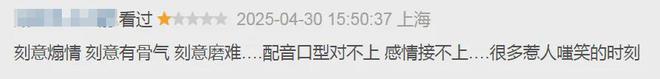 抱歉，两百亿大女主，还是被辜负了