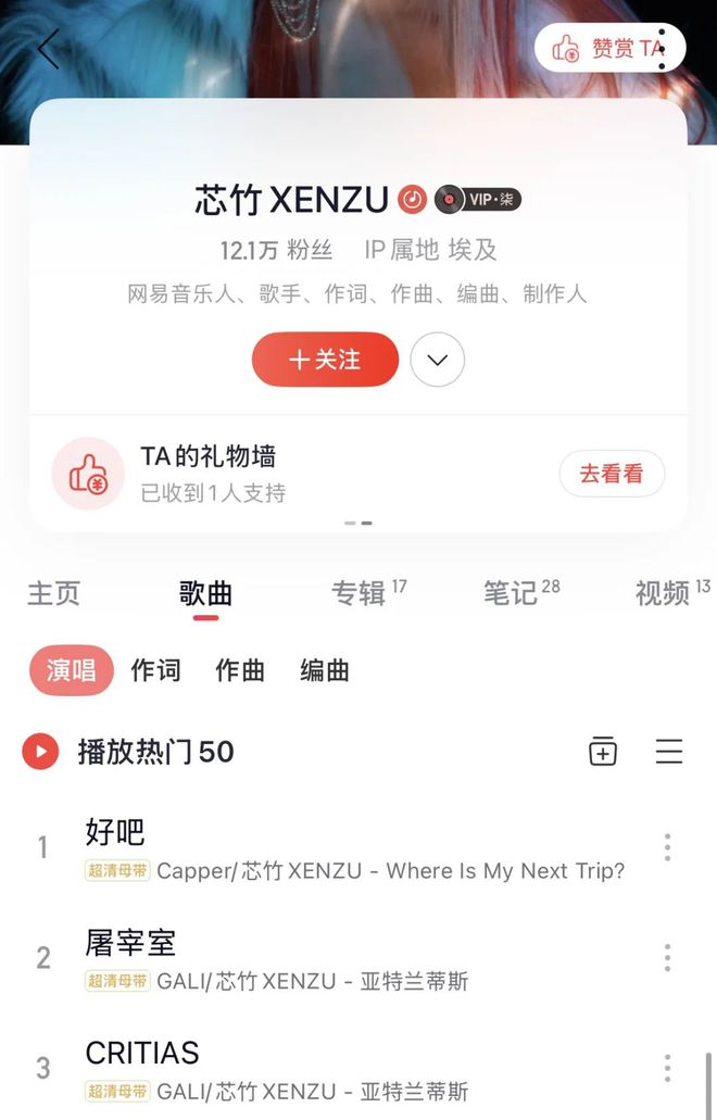 突发！美女Rapper点名CAPPER！
