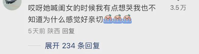 抱歉，两百亿大女主，还是被辜负了
