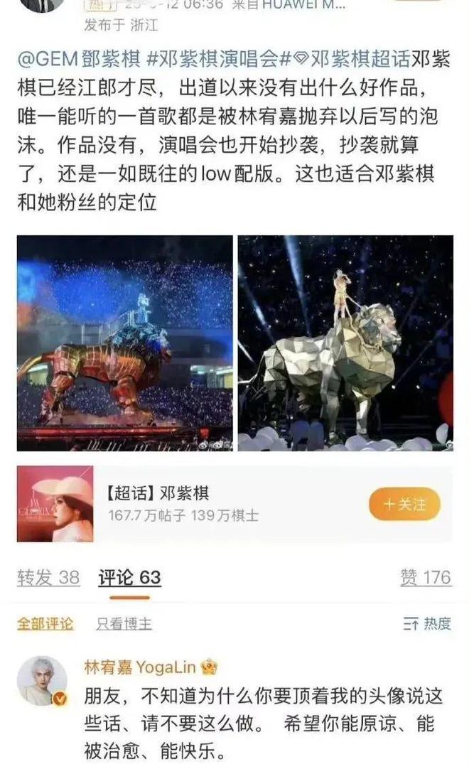 E句话 |黄晓明金世佳申请读博，内娱开始卷学历了？