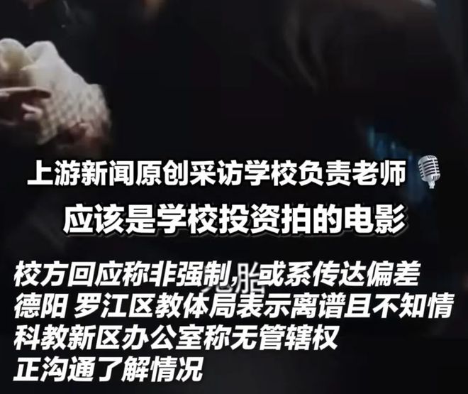 E句话 |黄晓明金世佳申请读博，内娱开始卷学历了？