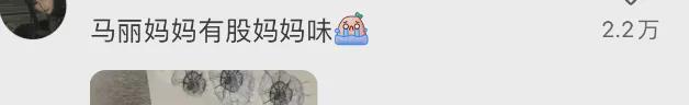 抱歉，两百亿大女主，还是被辜负了