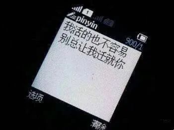 E句话 |黄晓明金世佳申请读博，内娱开始卷学历了？