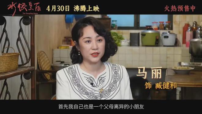 抱歉，两百亿大女主，还是被辜负了