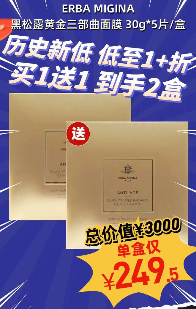 糊了19年？她早该上桌了！！