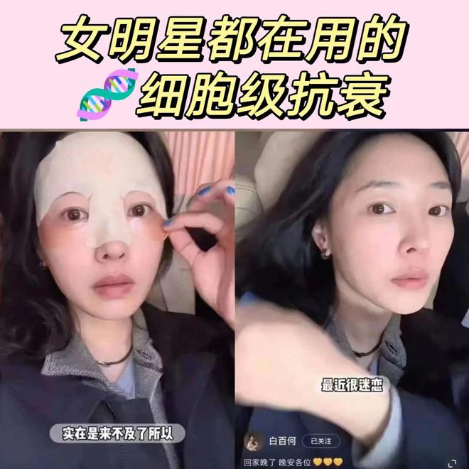 糊了19年？她早该上桌了！！