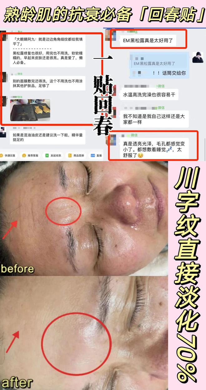 糊了19年？她早该上桌了！！