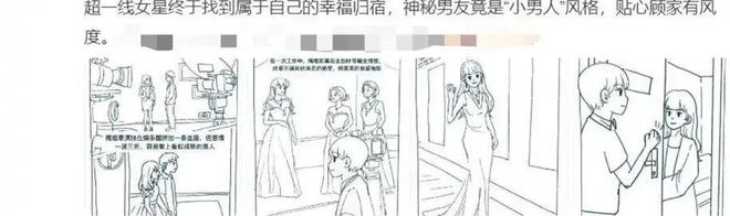 赵丽颖新男友曝光？黄晓明走后门考博士？黄圣依妈妈害女儿？黄多多入圈被吐槽？女爱豆作妖被换下？
