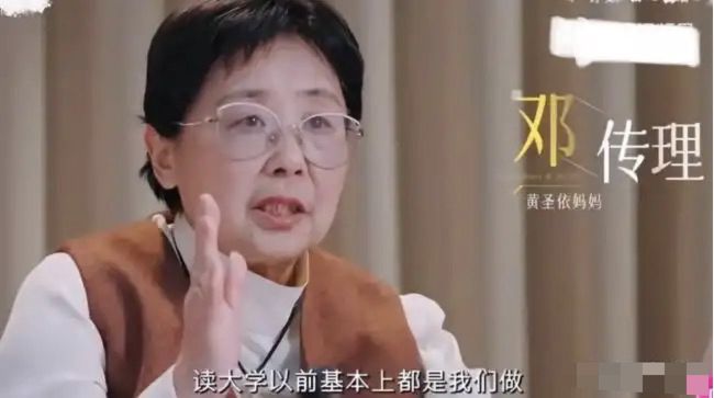 赵丽颖新男友曝光？黄晓明走后门考博士？黄圣依妈妈害女儿？黄多多入圈被吐槽？女爱豆作妖被换下？