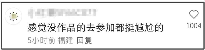 戛纳红毯成名利场，中外网红造型夸张抢镜，赵樱子被请走太尴尬
