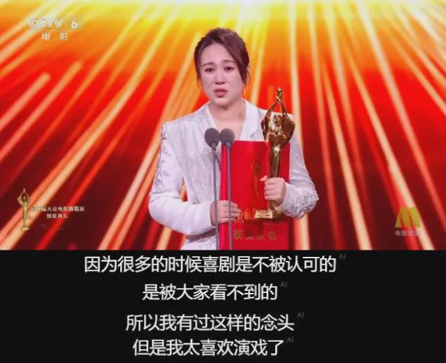 抱歉，两百亿大女主，还是被辜负了