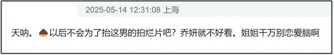 图文赵丽颖赵德胤恋情曝光！男方替女方带孩子，感情浓烈被曝二搭