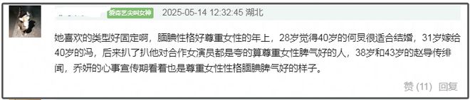 图文赵丽颖赵德胤恋情曝光！男方替女方带孩子，感情浓烈被曝二搭