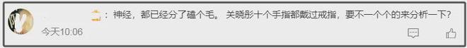 鹿晗求婚了？关晓彤现身秀出无名指戒指，两人恋情疑似迎来转机