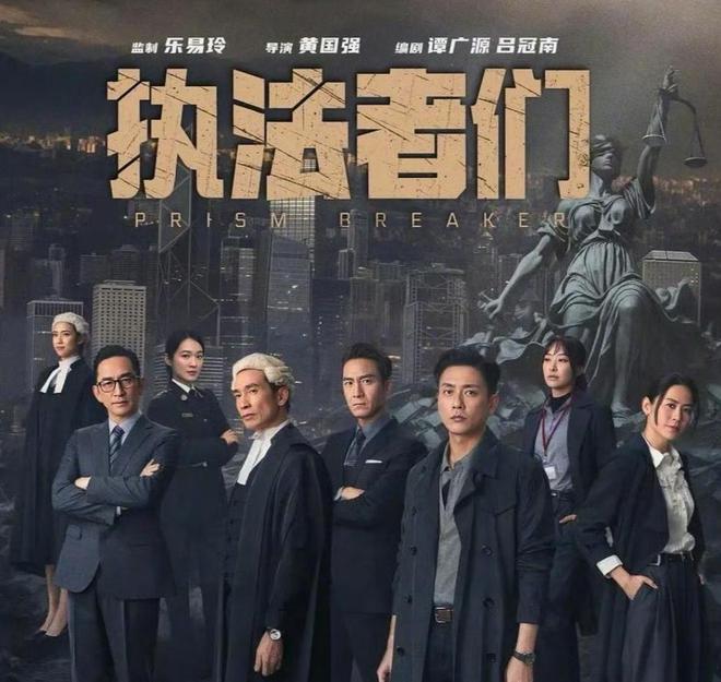 《执法者们》：炸裂开局为何高开低走？三大硬伤戳破港剧滤镜