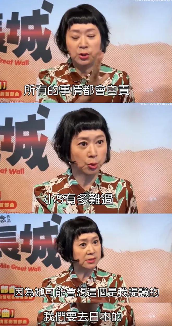 大S遗产丢失终于发酵了！小S评论区沦陷，网友喊话还给大S子女