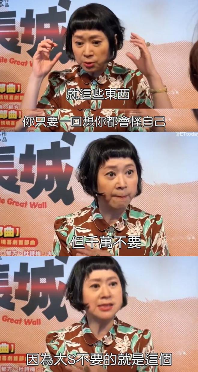 大S遗产丢失终于发酵了！小S评论区沦陷，网友喊话还给大S子女