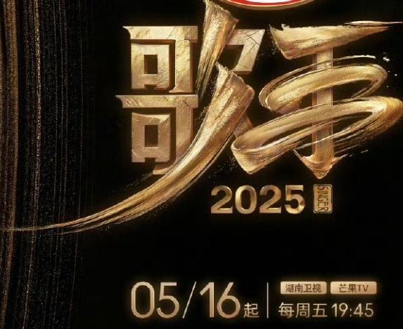 珠玉炸场！单依纯带着杀手锏上歌手？三点解析00后天后的逆袭密码
