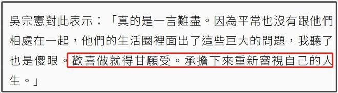 男星NONO被判刑2年！患癌受害者难以接受，直言要跟他死磕到底