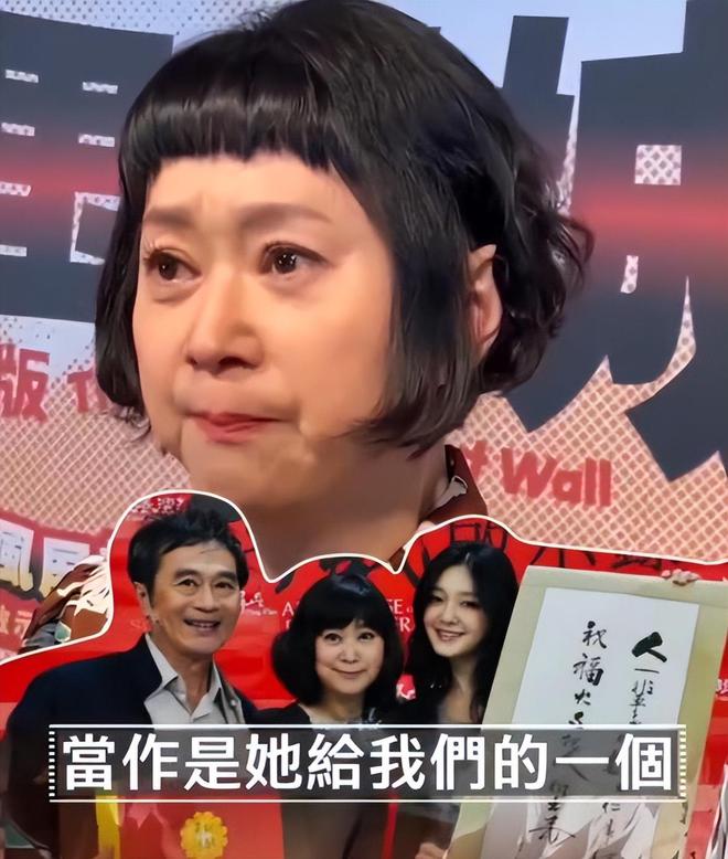 杉菜妈王月谈大S泪崩：希望具俊晔振作起来，这样大S才会心安