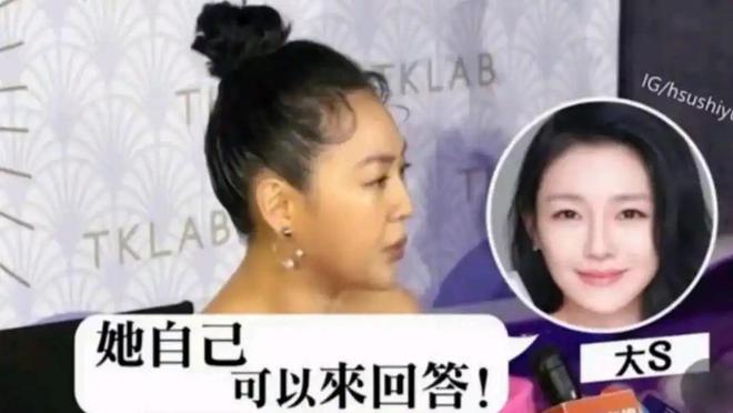 小S预计下半年回归，用“满血复活”官宣惹争议，被怒斥吸姐姐血