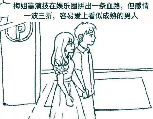 赵丽颖恋爱风波升级！赵德胤情史被扒，跟四搭女演员暧昧多年