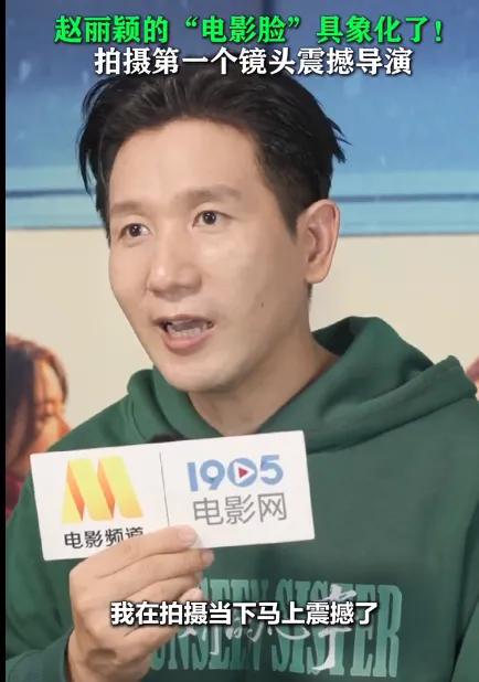 赵丽颖恋爱风波升级！赵德胤情史被扒，跟四搭女演员暧昧多年