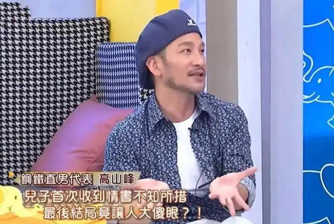 高山峰写给小S的这个有点感人：我反而最担心的是你！