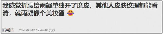 《折腰》空降播出！开头就大婚节奏快质感高，男女主角演技遭吐槽