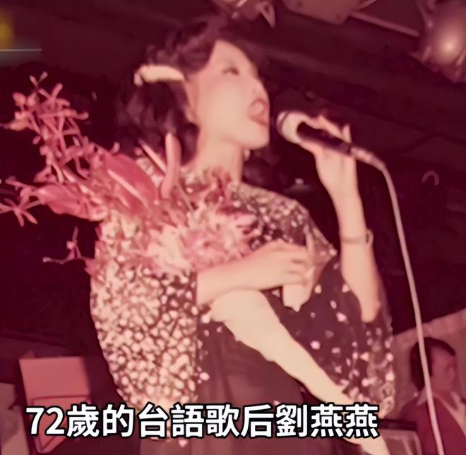 72岁歌后腰椎手术导致左脚瘫痪！晚年生活几乎无法自理