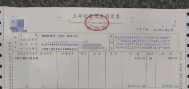 刘晓庆被举报偷税！预估金额近70万，2天前刚戴大翡翠上戛纳红毯