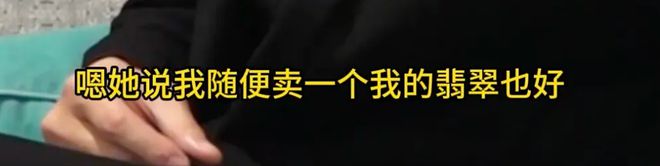 刘晓庆被举报偷税！预估金额近70万，2天前刚戴大翡翠上戛纳红毯